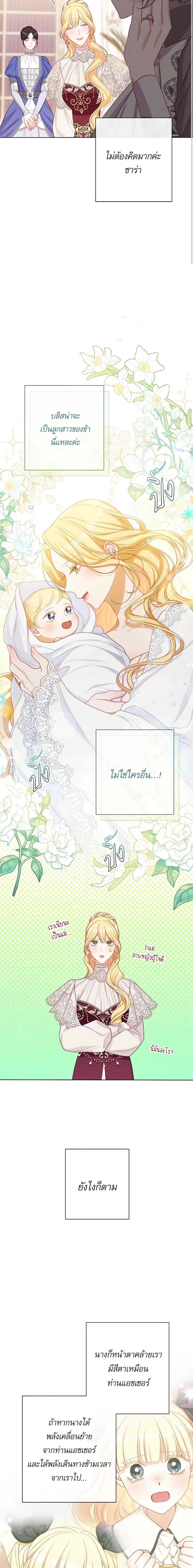 Manga-lc-com อ่านมังงะ อ่านการ์ตูน ออนไลน์ ฟรี The Villainess Turns the Hourglass ตอนที่ 1 2 3 4 5 6 7 8 9 10 11 12 13 14 ฟรี ไม่มีโฆษณา Manga-lc - อ่าน มังงะ อ่าน การ์ตูน ออนไลน์ อ่านมังงะ ฟรี