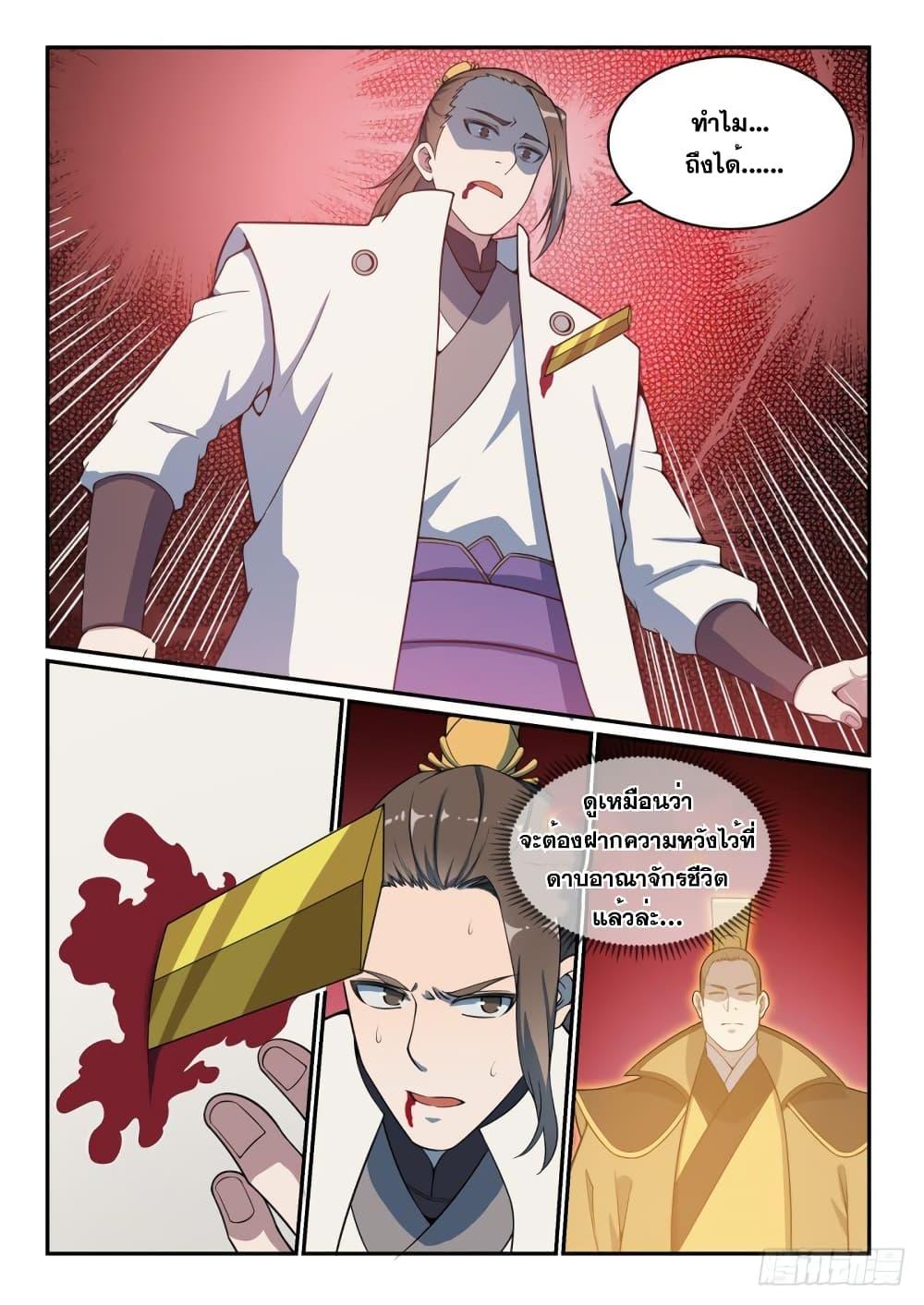 Manga-lc-com อ่านมังงะ อ่านการ์ตูน ออนไลน์ ฟรี Bailian Chengshen ตอนที่ 1 2 3 4 5 6 7 8 9 10 11 12 13 14 ฟรี ไม่มีโฆษณา Manga-lc - อ่าน มังงะ อ่าน การ์ตูน ออนไลน์ อ่านมังงะ ฟรี