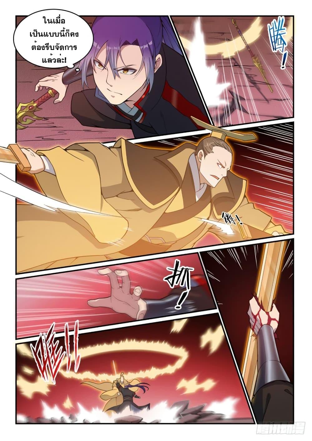 Manga-lc-com อ่านมังงะ อ่านการ์ตูน ออนไลน์ ฟรี Bailian Chengshen ตอนที่ 1 2 3 4 5 6 7 8 9 10 11 12 13 14 ฟรี ไม่มีโฆษณา Manga-lc - อ่าน มังงะ อ่าน การ์ตูน ออนไลน์ อ่านมังงะ ฟรี