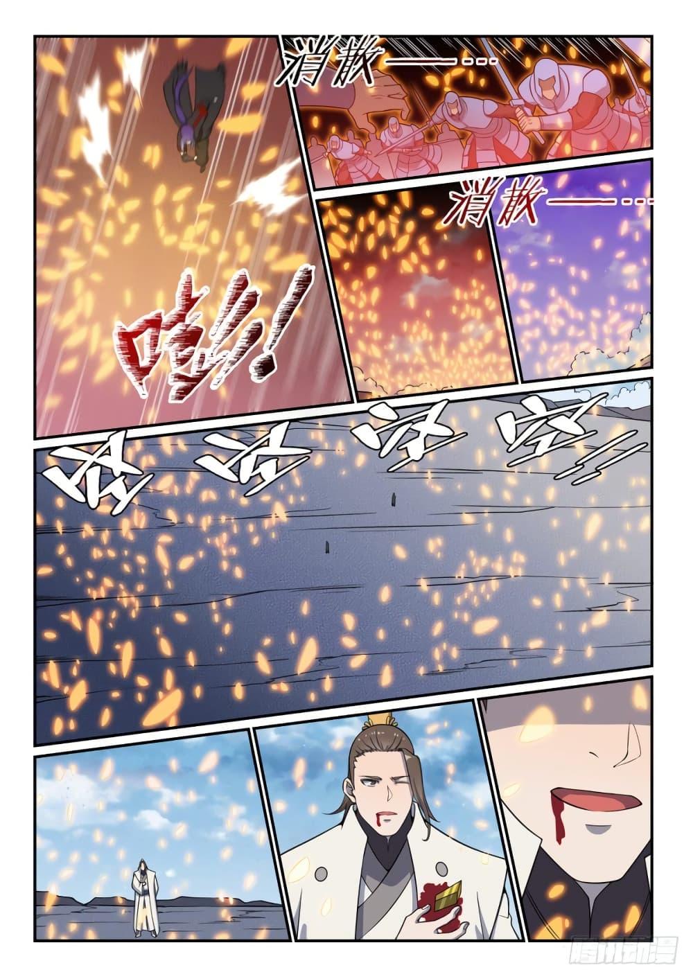 Manga-lc-com อ่านมังงะ อ่านการ์ตูน ออนไลน์ ฟรี Bailian Chengshen ตอนที่ 1 2 3 4 5 6 7 8 9 10 11 12 13 14 ฟรี ไม่มีโฆษณา Manga-lc - อ่าน มังงะ อ่าน การ์ตูน ออนไลน์ อ่านมังงะ ฟรี