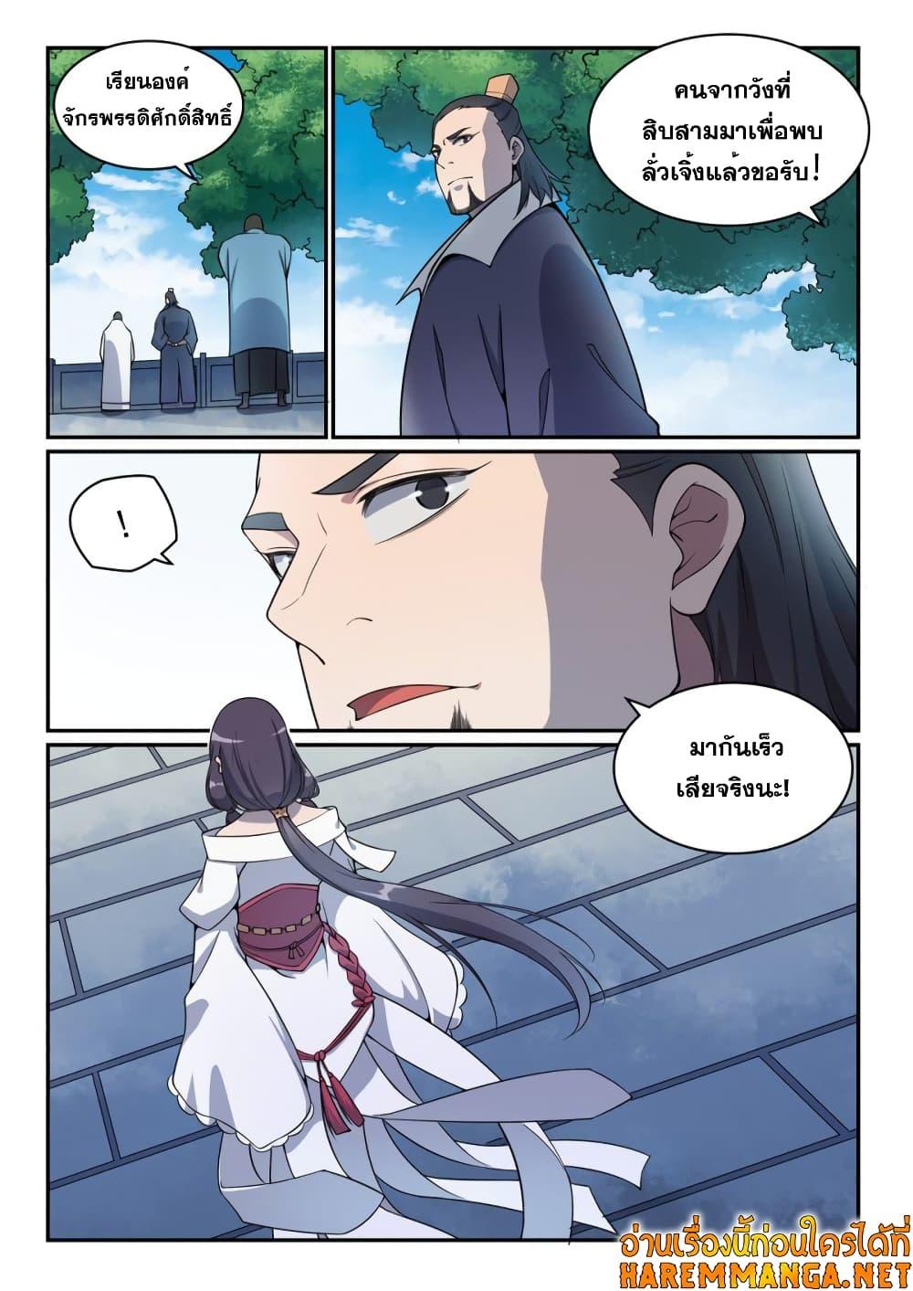 Manga-lc-com อ่านมังงะ อ่านการ์ตูน ออนไลน์ ฟรี Bailian Chengshen ตอนที่ 1 2 3 4 5 6 7 8 9 10 11 12 13 14 ฟรี ไม่มีโฆษณา Manga-lc - อ่าน มังงะ อ่าน การ์ตูน ออนไลน์ อ่านมังงะ ฟรี