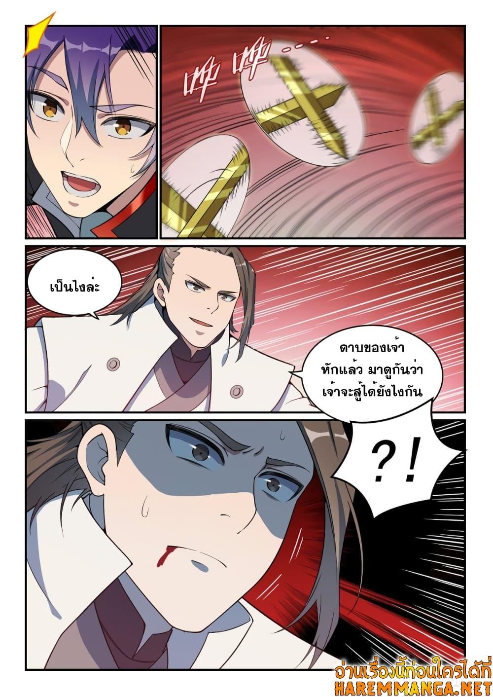 Manga-lc-com อ่านมังงะ อ่านการ์ตูน ออนไลน์ ฟรี Bailian Chengshen ตอนที่ 1 2 3 4 5 6 7 8 9 10 11 12 13 14 ฟรี ไม่มีโฆษณา Manga-lc - อ่าน มังงะ อ่าน การ์ตูน ออนไลน์ อ่านมังงะ ฟรี