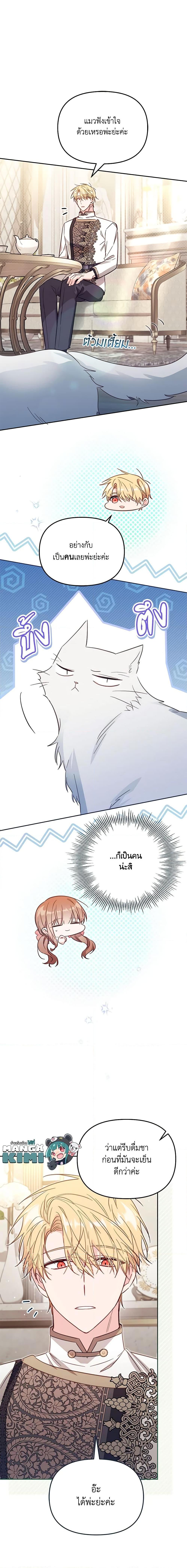 Manga-lc-com อ่านมังงะ อ่านการ์ตูน ออนไลน์ ฟรี No Place for the Fake Princess ตอนที่ 1 2 3 4 5 6 7 8 9 10 11 12 13 14 ฟรี ไม่มีโฆษณา Manga-lc - อ่าน มังงะ อ่าน การ์ตูน ออนไลน์ อ่านมังงะ ฟรี