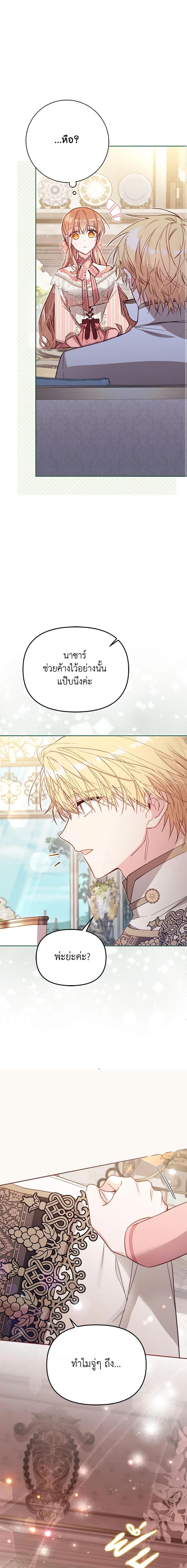 Manga-lc-com อ่านมังงะ อ่านการ์ตูน ออนไลน์ ฟรี No Place for the Fake Princess ตอนที่ 1 2 3 4 5 6 7 8 9 10 11 12 13 14 ฟรี ไม่มีโฆษณา Manga-lc - อ่าน มังงะ อ่าน การ์ตูน ออนไลน์ อ่านมังงะ ฟรี