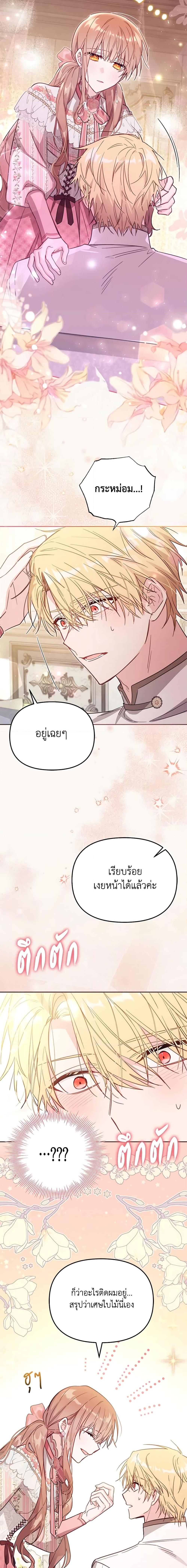 Manga-lc-com อ่านมังงะ อ่านการ์ตูน ออนไลน์ ฟรี No Place for the Fake Princess ตอนที่ 1 2 3 4 5 6 7 8 9 10 11 12 13 14 ฟรี ไม่มีโฆษณา Manga-lc - อ่าน มังงะ อ่าน การ์ตูน ออนไลน์ อ่านมังงะ ฟรี