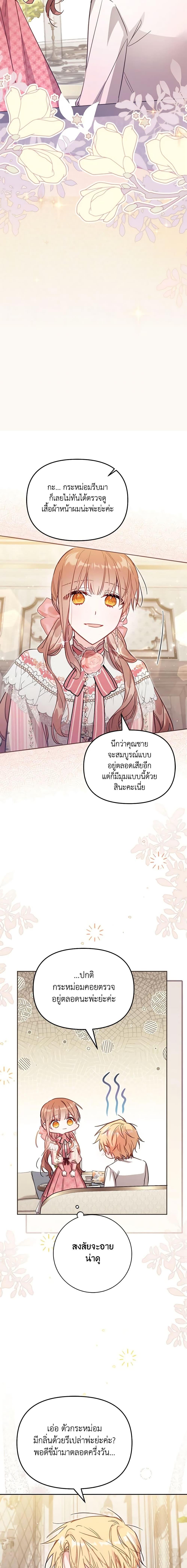 Manga-lc-com อ่านมังงะ อ่านการ์ตูน ออนไลน์ ฟรี No Place for the Fake Princess ตอนที่ 1 2 3 4 5 6 7 8 9 10 11 12 13 14 ฟรี ไม่มีโฆษณา Manga-lc - อ่าน มังงะ อ่าน การ์ตูน ออนไลน์ อ่านมังงะ ฟรี