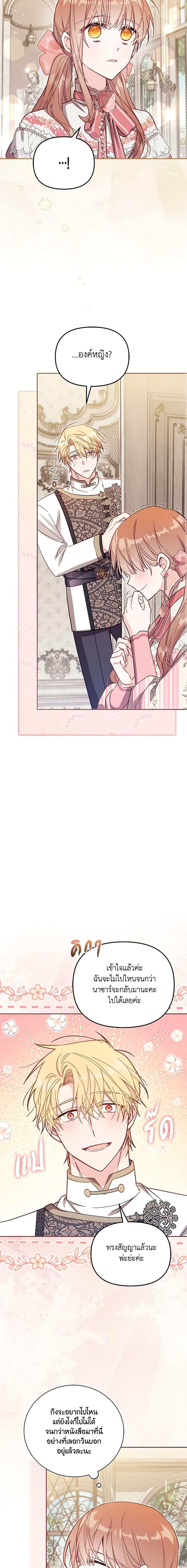 Manga-lc-com อ่านมังงะ อ่านการ์ตูน ออนไลน์ ฟรี No Place for the Fake Princess ตอนที่ 1 2 3 4 5 6 7 8 9 10 11 12 13 14 ฟรี ไม่มีโฆษณา Manga-lc - อ่าน มังงะ อ่าน การ์ตูน ออนไลน์ อ่านมังงะ ฟรี