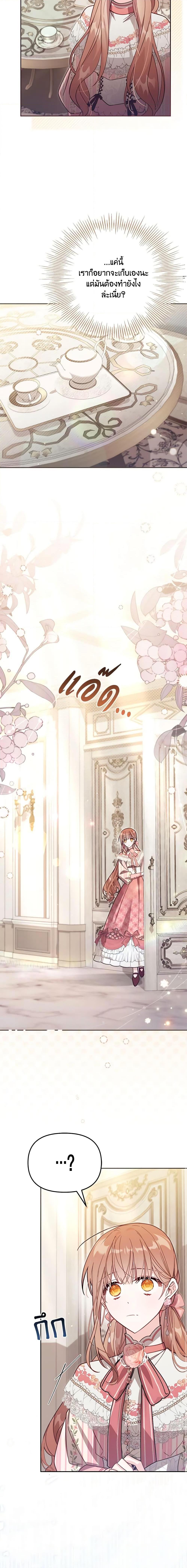 Manga-lc-com อ่านมังงะ อ่านการ์ตูน ออนไลน์ ฟรี No Place for the Fake Princess ตอนที่ 1 2 3 4 5 6 7 8 9 10 11 12 13 14 ฟรี ไม่มีโฆษณา Manga-lc - อ่าน มังงะ อ่าน การ์ตูน ออนไลน์ อ่านมังงะ ฟรี