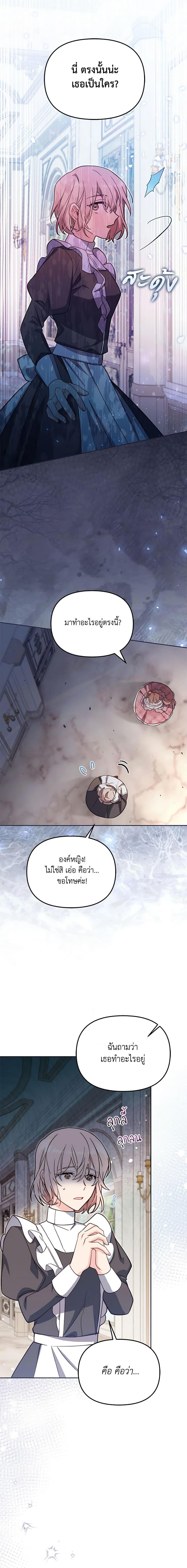 Manga-lc-com อ่านมังงะ อ่านการ์ตูน ออนไลน์ ฟรี No Place for the Fake Princess ตอนที่ 1 2 3 4 5 6 7 8 9 10 11 12 13 14 ฟรี ไม่มีโฆษณา Manga-lc - อ่าน มังงะ อ่าน การ์ตูน ออนไลน์ อ่านมังงะ ฟรี