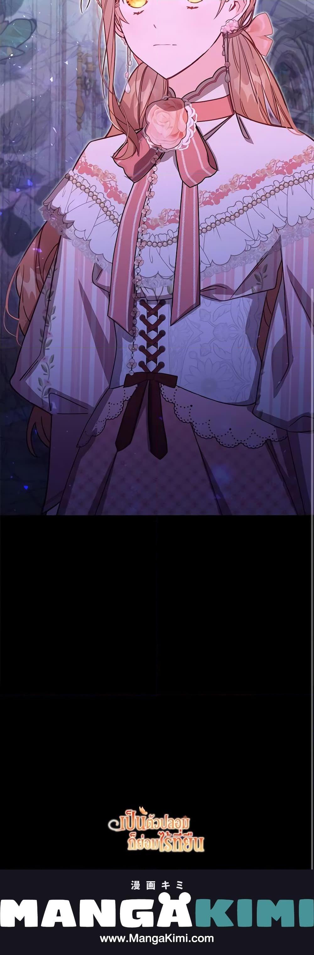 Manga-lc-com อ่านมังงะ อ่านการ์ตูน ออนไลน์ ฟรี No Place for the Fake Princess ตอนที่ 1 2 3 4 5 6 7 8 9 10 11 12 13 14 ฟรี ไม่มีโฆษณา Manga-lc - อ่าน มังงะ อ่าน การ์ตูน ออนไลน์ อ่านมังงะ ฟรี