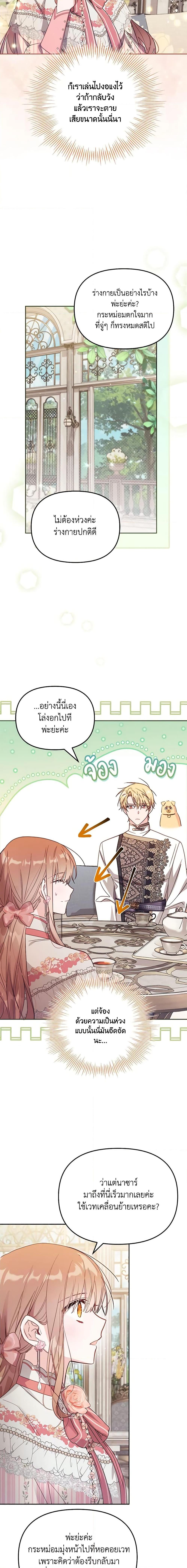 Manga-lc-com อ่านมังงะ อ่านการ์ตูน ออนไลน์ ฟรี No Place for the Fake Princess ตอนที่ 1 2 3 4 5 6 7 8 9 10 11 12 13 14 ฟรี ไม่มีโฆษณา Manga-lc - อ่าน มังงะ อ่าน การ์ตูน ออนไลน์ อ่านมังงะ ฟรี