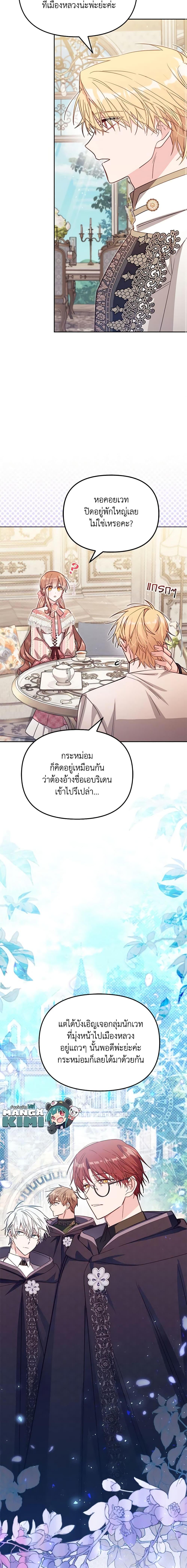 Manga-lc-com อ่านมังงะ อ่านการ์ตูน ออนไลน์ ฟรี No Place for the Fake Princess ตอนที่ 1 2 3 4 5 6 7 8 9 10 11 12 13 14 ฟรี ไม่มีโฆษณา Manga-lc - อ่าน มังงะ อ่าน การ์ตูน ออนไลน์ อ่านมังงะ ฟรี