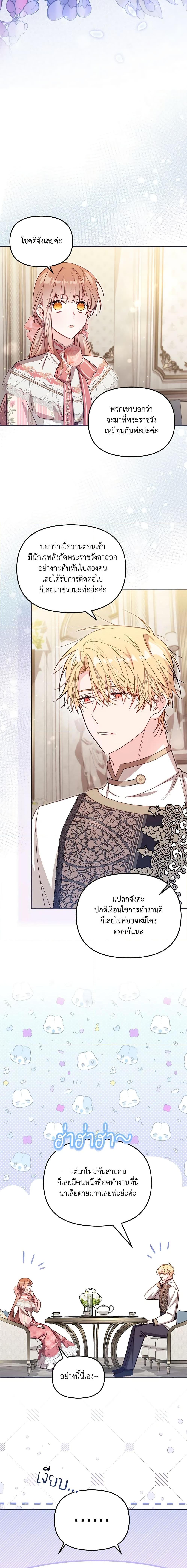 Manga-lc-com อ่านมังงะ อ่านการ์ตูน ออนไลน์ ฟรี No Place for the Fake Princess ตอนที่ 1 2 3 4 5 6 7 8 9 10 11 12 13 14 ฟรี ไม่มีโฆษณา Manga-lc - อ่าน มังงะ อ่าน การ์ตูน ออนไลน์ อ่านมังงะ ฟรี