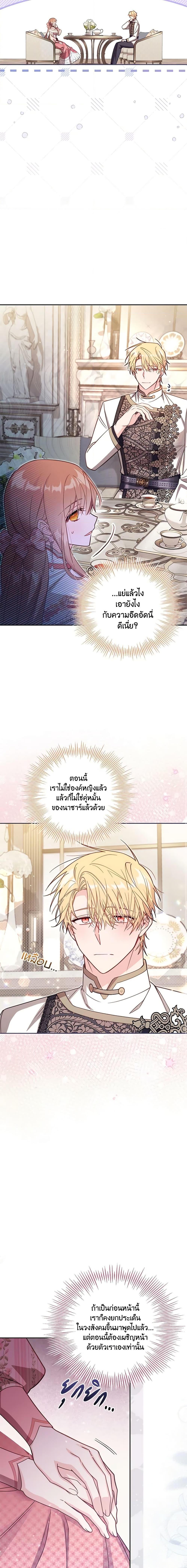 Manga-lc-com อ่านมังงะ อ่านการ์ตูน ออนไลน์ ฟรี No Place for the Fake Princess ตอนที่ 1 2 3 4 5 6 7 8 9 10 11 12 13 14 ฟรี ไม่มีโฆษณา Manga-lc - อ่าน มังงะ อ่าน การ์ตูน ออนไลน์ อ่านมังงะ ฟรี