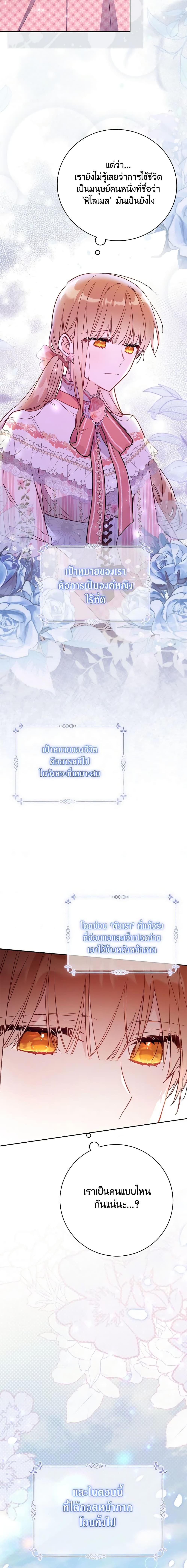 Manga-lc-com อ่านมังงะ อ่านการ์ตูน ออนไลน์ ฟรี No Place for the Fake Princess ตอนที่ 1 2 3 4 5 6 7 8 9 10 11 12 13 14 ฟรี ไม่มีโฆษณา Manga-lc - อ่าน มังงะ อ่าน การ์ตูน ออนไลน์ อ่านมังงะ ฟรี