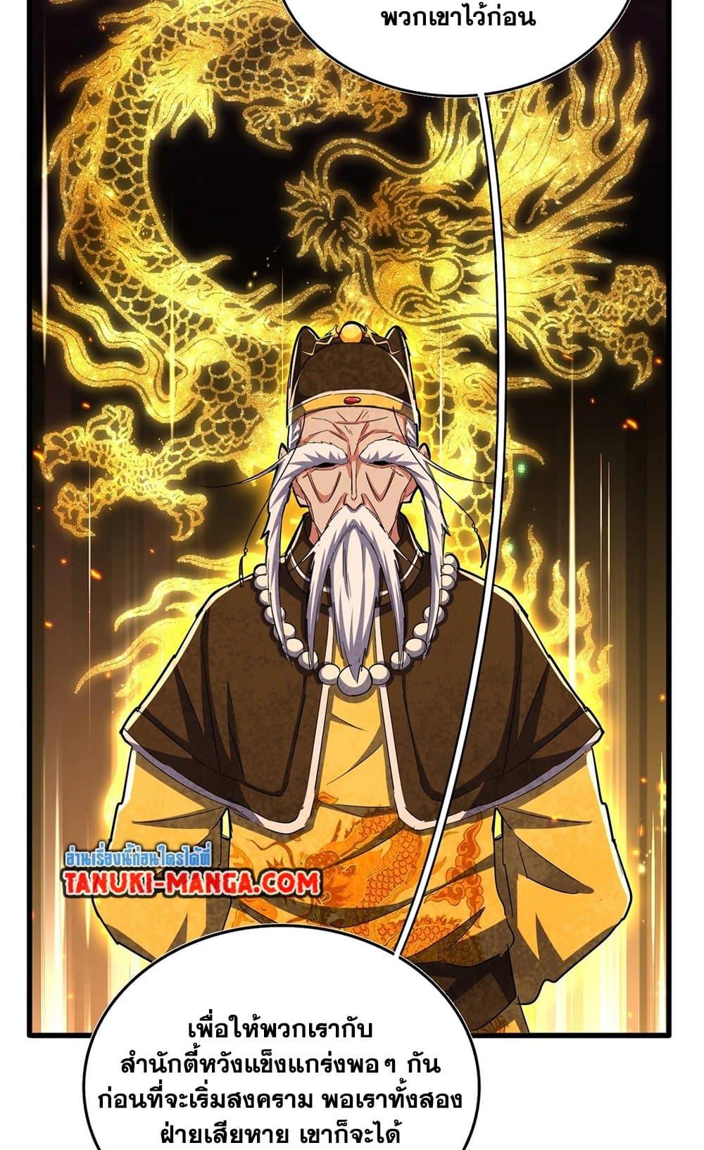 Manga-lc-com อ่านมังงะ อ่านการ์ตูน ออนไลน์ ฟรี Magic Emperor ตอนที่ 1 2 3 4 5 6 7 8 9 10 11 12 13 14 ฟรี ไม่มีโฆษณา Manga-lc - อ่าน มังงะ อ่าน การ์ตูน ออนไลน์ อ่านมังงะ ฟรี