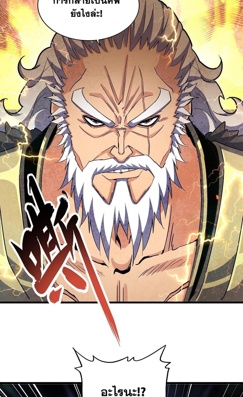 Manga-lc-com อ่านมังงะ อ่านการ์ตูน ออนไลน์ ฟรี Magic Emperor ตอนที่ 1 2 3 4 5 6 7 8 9 10 11 12 13 14 ฟรี ไม่มีโฆษณา Manga-lc - อ่าน มังงะ อ่าน การ์ตูน ออนไลน์ อ่านมังงะ ฟรี