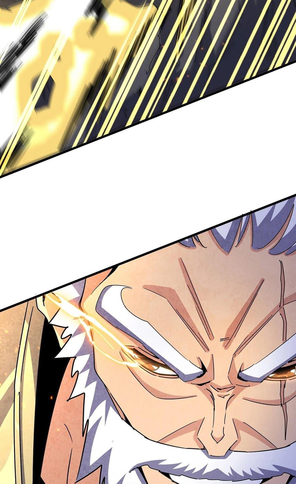 Manga-lc-com อ่านมังงะ อ่านการ์ตูน ออนไลน์ ฟรี Magic Emperor ตอนที่ 1 2 3 4 5 6 7 8 9 10 11 12 13 14 ฟรี ไม่มีโฆษณา Manga-lc - อ่าน มังงะ อ่าน การ์ตูน ออนไลน์ อ่านมังงะ ฟรี