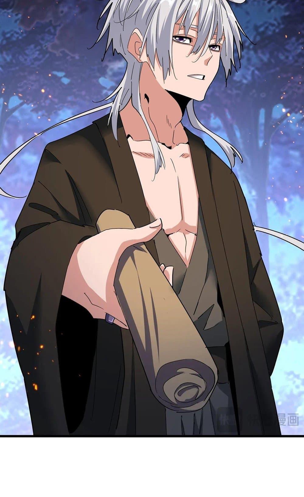 Manga-lc-com อ่านมังงะ อ่านการ์ตูน ออนไลน์ ฟรี Magic Emperor ตอนที่ 1 2 3 4 5 6 7 8 9 10 11 12 13 14 ฟรี ไม่มีโฆษณา Manga-lc - อ่าน มังงะ อ่าน การ์ตูน ออนไลน์ อ่านมังงะ ฟรี