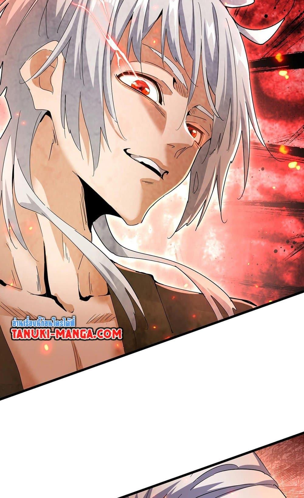 Manga-lc-com อ่านมังงะ อ่านการ์ตูน ออนไลน์ ฟรี Magic Emperor ตอนที่ 1 2 3 4 5 6 7 8 9 10 11 12 13 14 ฟรี ไม่มีโฆษณา Manga-lc - อ่าน มังงะ อ่าน การ์ตูน ออนไลน์ อ่านมังงะ ฟรี