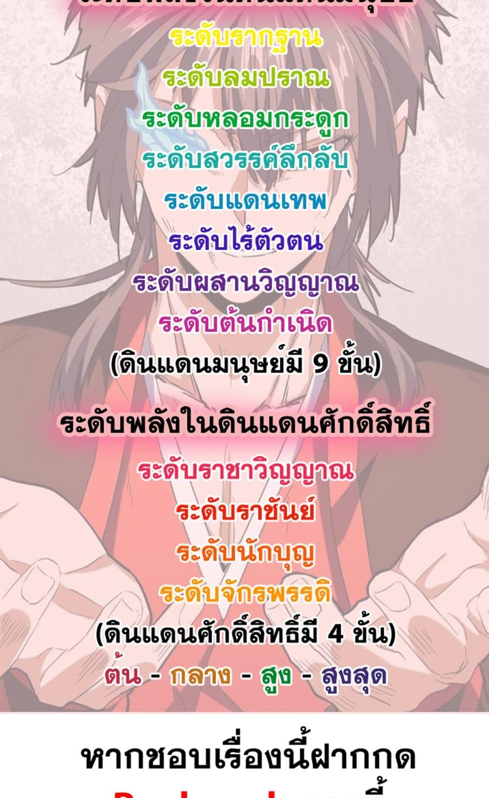Manga-lc-com อ่านมังงะ อ่านการ์ตูน ออนไลน์ ฟรี Magic Emperor ตอนที่ 1 2 3 4 5 6 7 8 9 10 11 12 13 14 ฟรี ไม่มีโฆษณา Manga-lc - อ่าน มังงะ อ่าน การ์ตูน ออนไลน์ อ่านมังงะ ฟรี