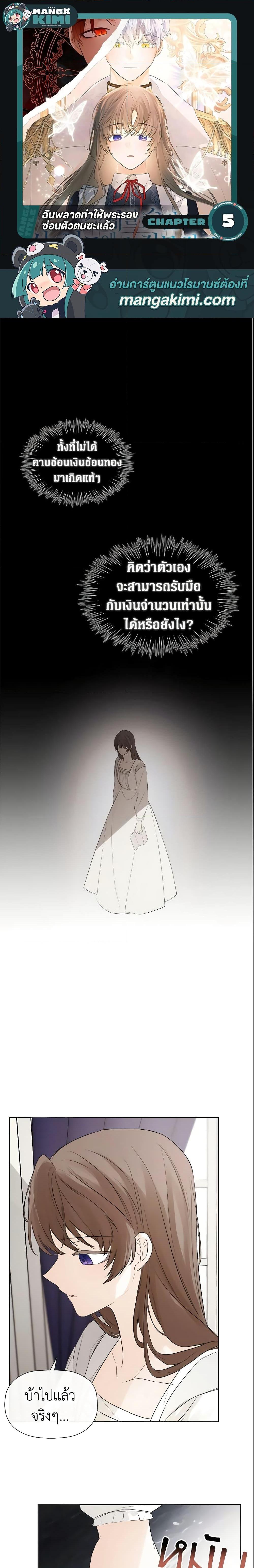 Manga-lc-com อ่านมังงะ อ่านการ์ตูน ออนไลน์ ฟรี I Mistook the Hidden Identity of the Sub Male Lead ตอนที่ 1 2 3 4 5 6 7 8 9 10 11 12 13 14 ฟรี ไม่มีโฆษณา Manga-lc - อ่าน มังงะ อ่าน การ์ตูน ออนไลน์ อ่านมังงะ ฟรี