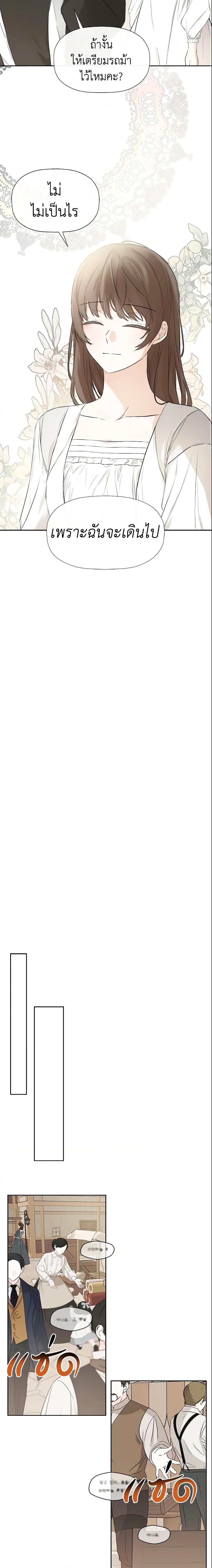 Manga-lc-com อ่านมังงะ อ่านการ์ตูน ออนไลน์ ฟรี I Mistook the Hidden Identity of the Sub Male Lead ตอนที่ 1 2 3 4 5 6 7 8 9 10 11 12 13 14 ฟรี ไม่มีโฆษณา Manga-lc - อ่าน มังงะ อ่าน การ์ตูน ออนไลน์ อ่านมังงะ ฟรี