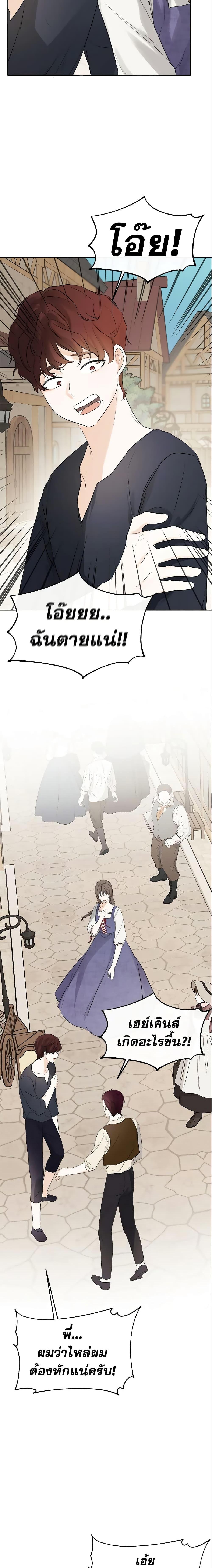 Manga-lc-com อ่านมังงะ อ่านการ์ตูน ออนไลน์ ฟรี I Mistook the Hidden Identity of the Sub Male Lead ตอนที่ 1 2 3 4 5 6 7 8 9 10 11 12 13 14 ฟรี ไม่มีโฆษณา Manga-lc - อ่าน มังงะ อ่าน การ์ตูน ออนไลน์ อ่านมังงะ ฟรี