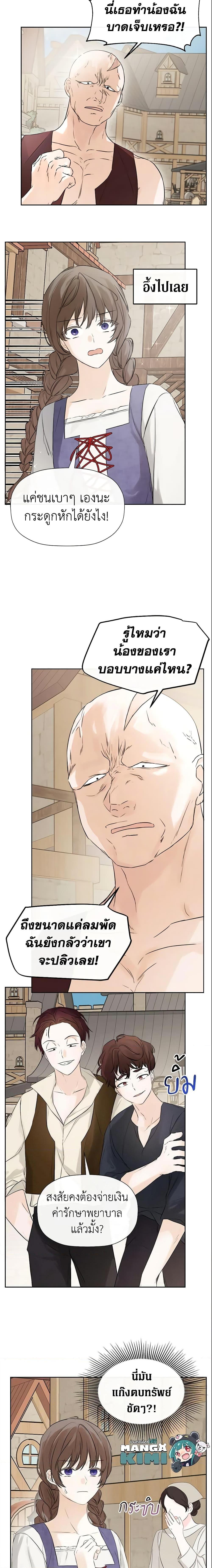 Manga-lc-com อ่านมังงะ อ่านการ์ตูน ออนไลน์ ฟรี I Mistook the Hidden Identity of the Sub Male Lead ตอนที่ 1 2 3 4 5 6 7 8 9 10 11 12 13 14 ฟรี ไม่มีโฆษณา Manga-lc - อ่าน มังงะ อ่าน การ์ตูน ออนไลน์ อ่านมังงะ ฟรี