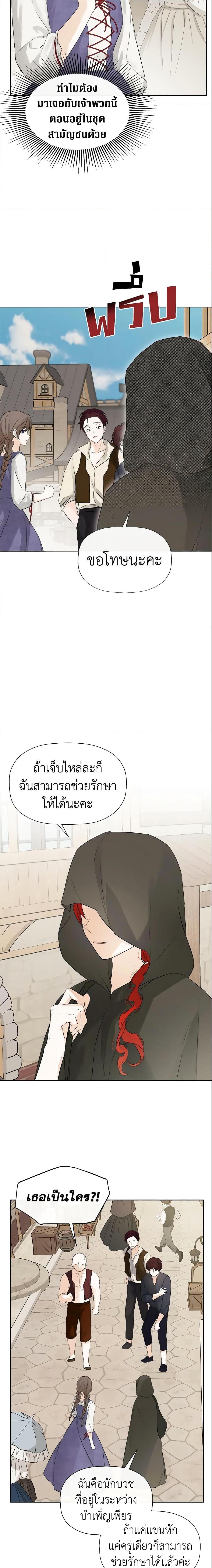 Manga-lc-com อ่านมังงะ อ่านการ์ตูน ออนไลน์ ฟรี I Mistook the Hidden Identity of the Sub Male Lead ตอนที่ 1 2 3 4 5 6 7 8 9 10 11 12 13 14 ฟรี ไม่มีโฆษณา Manga-lc - อ่าน มังงะ อ่าน การ์ตูน ออนไลน์ อ่านมังงะ ฟรี