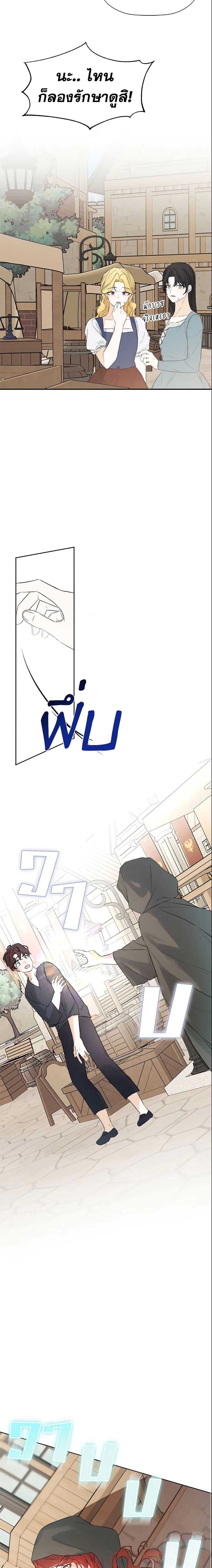 Manga-lc-com อ่านมังงะ อ่านการ์ตูน ออนไลน์ ฟรี I Mistook the Hidden Identity of the Sub Male Lead ตอนที่ 1 2 3 4 5 6 7 8 9 10 11 12 13 14 ฟรี ไม่มีโฆษณา Manga-lc - อ่าน มังงะ อ่าน การ์ตูน ออนไลน์ อ่านมังงะ ฟรี