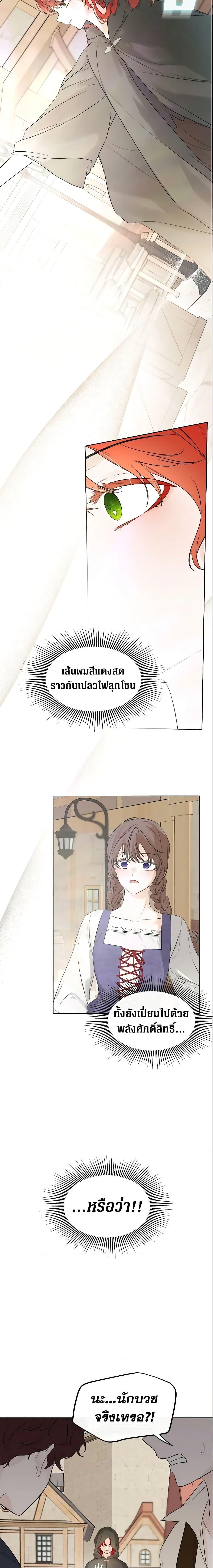 Manga-lc-com อ่านมังงะ อ่านการ์ตูน ออนไลน์ ฟรี I Mistook the Hidden Identity of the Sub Male Lead ตอนที่ 1 2 3 4 5 6 7 8 9 10 11 12 13 14 ฟรี ไม่มีโฆษณา Manga-lc - อ่าน มังงะ อ่าน การ์ตูน ออนไลน์ อ่านมังงะ ฟรี