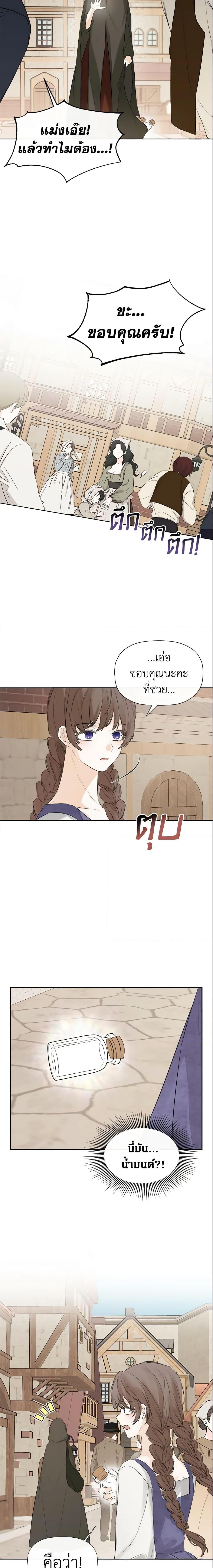 Manga-lc-com อ่านมังงะ อ่านการ์ตูน ออนไลน์ ฟรี I Mistook the Hidden Identity of the Sub Male Lead ตอนที่ 1 2 3 4 5 6 7 8 9 10 11 12 13 14 ฟรี ไม่มีโฆษณา Manga-lc - อ่าน มังงะ อ่าน การ์ตูน ออนไลน์ อ่านมังงะ ฟรี