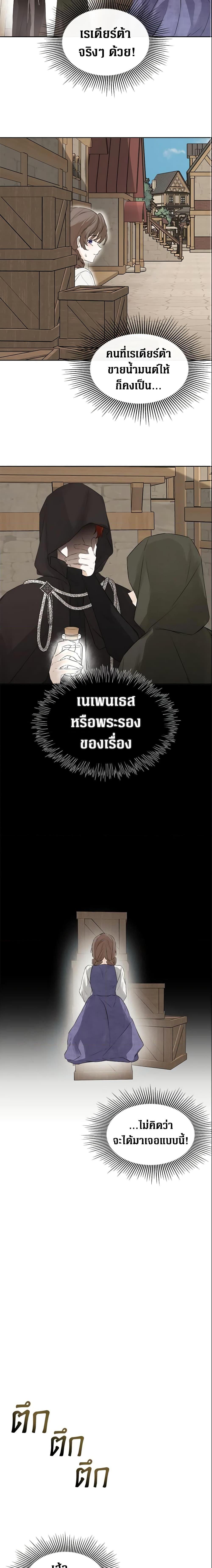 Manga-lc-com อ่านมังงะ อ่านการ์ตูน ออนไลน์ ฟรี I Mistook the Hidden Identity of the Sub Male Lead ตอนที่ 1 2 3 4 5 6 7 8 9 10 11 12 13 14 ฟรี ไม่มีโฆษณา Manga-lc - อ่าน มังงะ อ่าน การ์ตูน ออนไลน์ อ่านมังงะ ฟรี