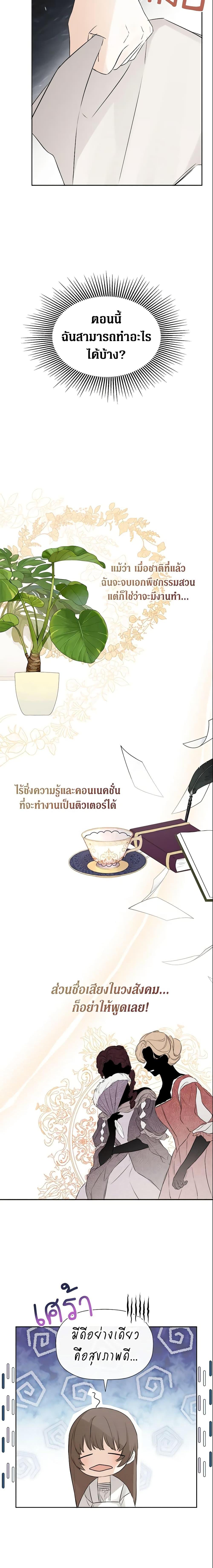 Manga-lc-com อ่านมังงะ อ่านการ์ตูน ออนไลน์ ฟรี I Mistook the Hidden Identity of the Sub Male Lead ตอนที่ 1 2 3 4 5 6 7 8 9 10 11 12 13 14 ฟรี ไม่มีโฆษณา Manga-lc - อ่าน มังงะ อ่าน การ์ตูน ออนไลน์ อ่านมังงะ ฟรี