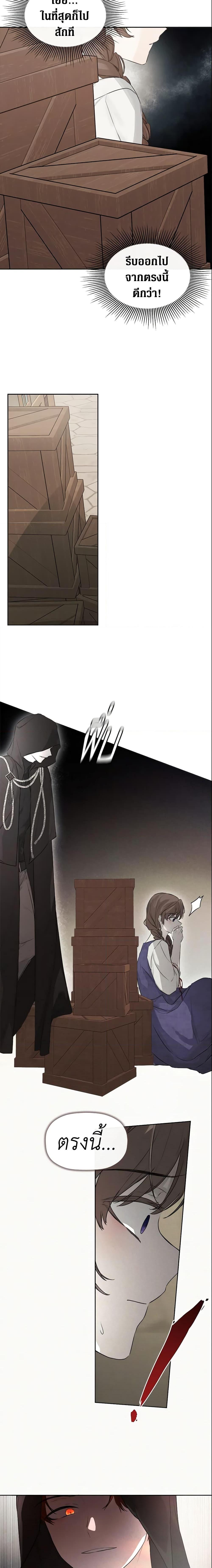 Manga-lc-com อ่านมังงะ อ่านการ์ตูน ออนไลน์ ฟรี I Mistook the Hidden Identity of the Sub Male Lead ตอนที่ 1 2 3 4 5 6 7 8 9 10 11 12 13 14 ฟรี ไม่มีโฆษณา Manga-lc - อ่าน มังงะ อ่าน การ์ตูน ออนไลน์ อ่านมังงะ ฟรี