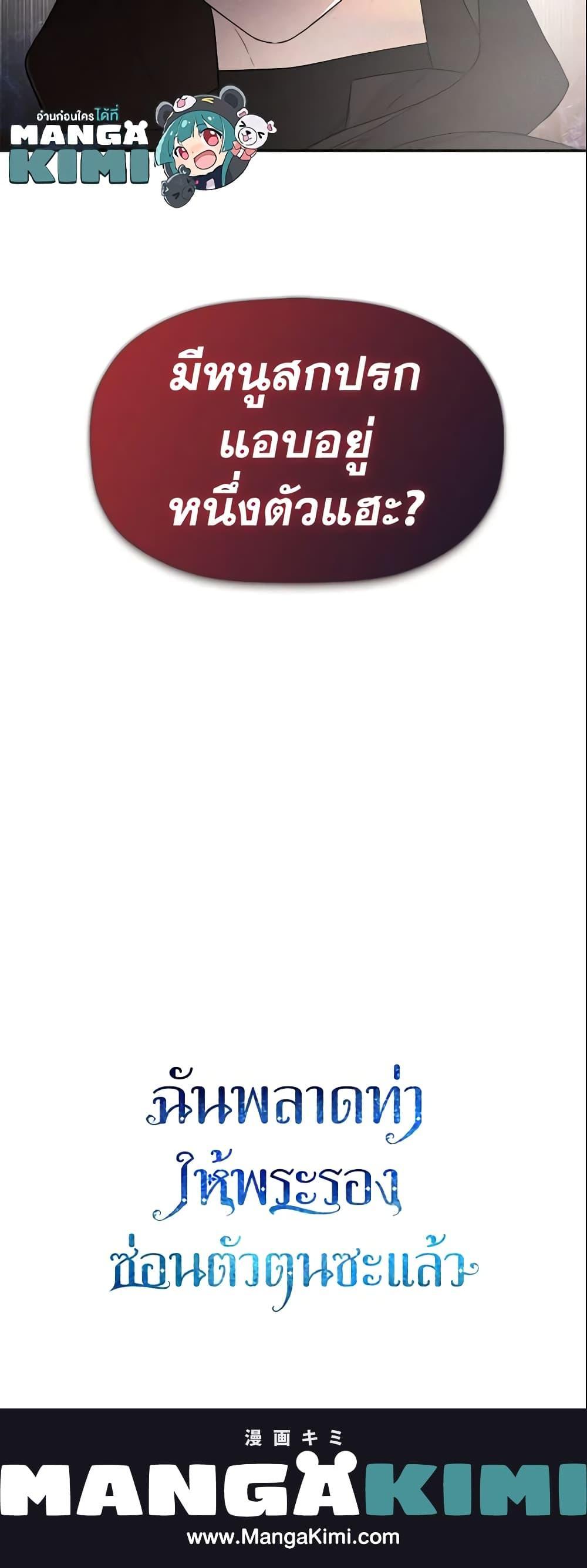 Manga-lc-com อ่านมังงะ อ่านการ์ตูน ออนไลน์ ฟรี I Mistook the Hidden Identity of the Sub Male Lead ตอนที่ 1 2 3 4 5 6 7 8 9 10 11 12 13 14 ฟรี ไม่มีโฆษณา Manga-lc - อ่าน มังงะ อ่าน การ์ตูน ออนไลน์ อ่านมังงะ ฟรี