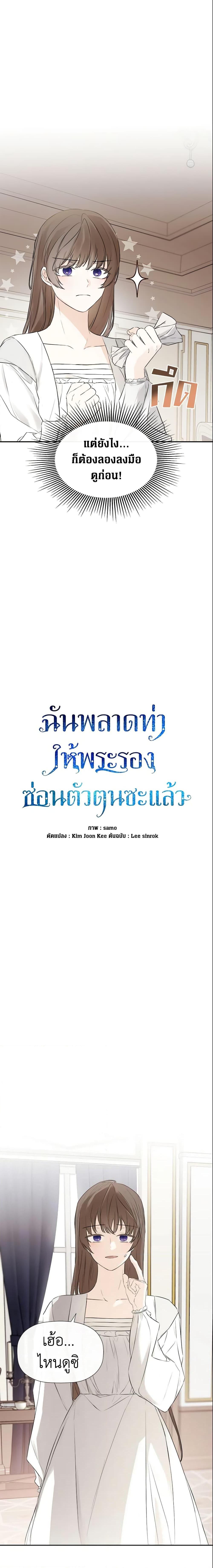 Manga-lc-com อ่านมังงะ อ่านการ์ตูน ออนไลน์ ฟรี I Mistook the Hidden Identity of the Sub Male Lead ตอนที่ 1 2 3 4 5 6 7 8 9 10 11 12 13 14 ฟรี ไม่มีโฆษณา Manga-lc - อ่าน มังงะ อ่าน การ์ตูน ออนไลน์ อ่านมังงะ ฟรี