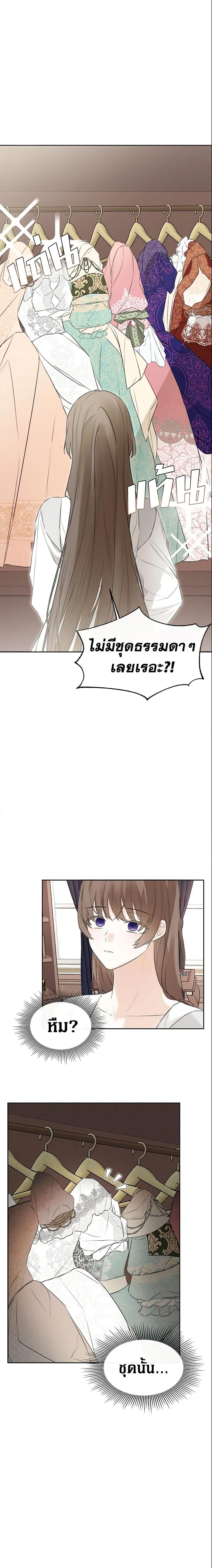 Manga-lc-com อ่านมังงะ อ่านการ์ตูน ออนไลน์ ฟรี I Mistook the Hidden Identity of the Sub Male Lead ตอนที่ 1 2 3 4 5 6 7 8 9 10 11 12 13 14 ฟรี ไม่มีโฆษณา Manga-lc - อ่าน มังงะ อ่าน การ์ตูน ออนไลน์ อ่านมังงะ ฟรี