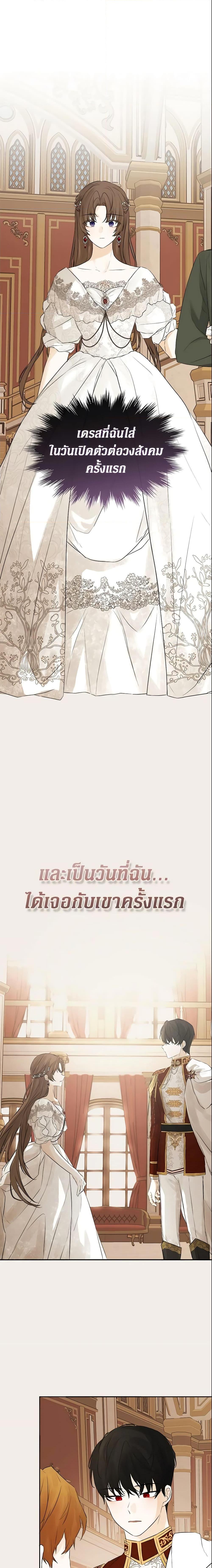 Manga-lc-com อ่านมังงะ อ่านการ์ตูน ออนไลน์ ฟรี I Mistook the Hidden Identity of the Sub Male Lead ตอนที่ 1 2 3 4 5 6 7 8 9 10 11 12 13 14 ฟรี ไม่มีโฆษณา Manga-lc - อ่าน มังงะ อ่าน การ์ตูน ออนไลน์ อ่านมังงะ ฟรี