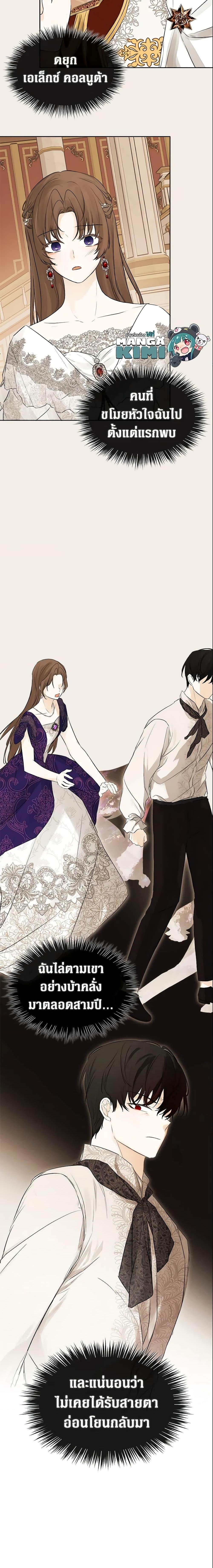 Manga-lc-com อ่านมังงะ อ่านการ์ตูน ออนไลน์ ฟรี I Mistook the Hidden Identity of the Sub Male Lead ตอนที่ 1 2 3 4 5 6 7 8 9 10 11 12 13 14 ฟรี ไม่มีโฆษณา Manga-lc - อ่าน มังงะ อ่าน การ์ตูน ออนไลน์ อ่านมังงะ ฟรี
