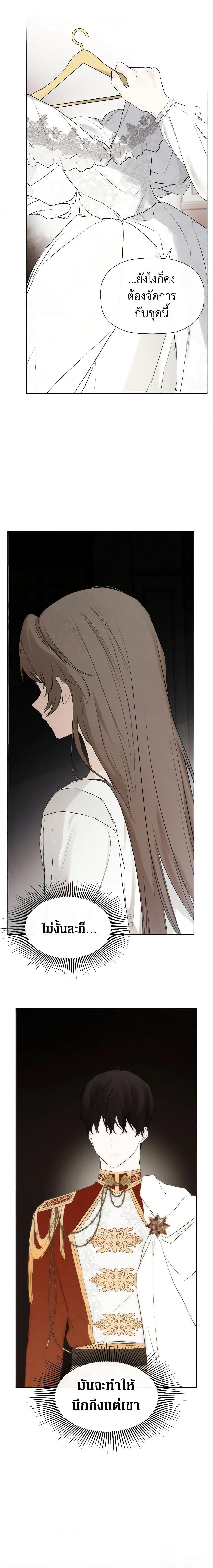 Manga-lc-com อ่านมังงะ อ่านการ์ตูน ออนไลน์ ฟรี I Mistook the Hidden Identity of the Sub Male Lead ตอนที่ 1 2 3 4 5 6 7 8 9 10 11 12 13 14 ฟรี ไม่มีโฆษณา Manga-lc - อ่าน มังงะ อ่าน การ์ตูน ออนไลน์ อ่านมังงะ ฟรี