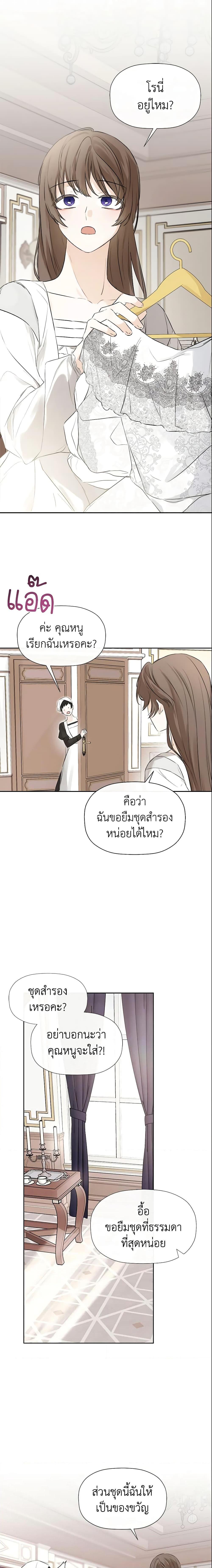 Manga-lc-com อ่านมังงะ อ่านการ์ตูน ออนไลน์ ฟรี I Mistook the Hidden Identity of the Sub Male Lead ตอนที่ 1 2 3 4 5 6 7 8 9 10 11 12 13 14 ฟรี ไม่มีโฆษณา Manga-lc - อ่าน มังงะ อ่าน การ์ตูน ออนไลน์ อ่านมังงะ ฟรี