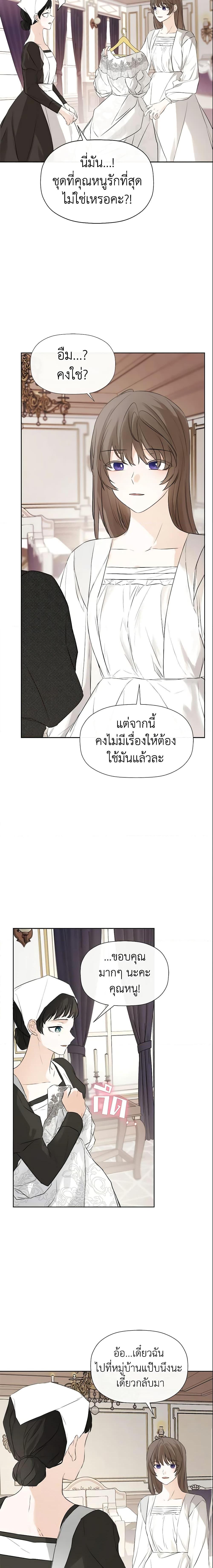 Manga-lc-com อ่านมังงะ อ่านการ์ตูน ออนไลน์ ฟรี I Mistook the Hidden Identity of the Sub Male Lead ตอนที่ 1 2 3 4 5 6 7 8 9 10 11 12 13 14 ฟรี ไม่มีโฆษณา Manga-lc - อ่าน มังงะ อ่าน การ์ตูน ออนไลน์ อ่านมังงะ ฟรี