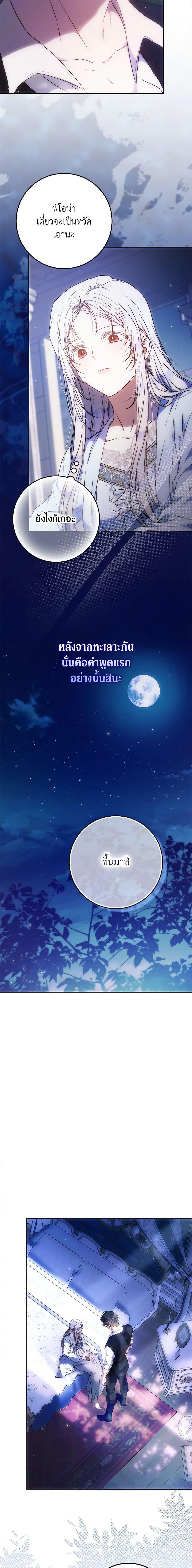 Manga-lc-com อ่านมังงะ อ่านการ์ตูน ออนไลน์ ฟรี I Became the Wife of the Male Lead ตอนที่ 1 2 3 4 5 6 7 8 9 10 11 12 13 14 ฟรี ไม่มีโฆษณา Manga-lc - อ่าน มังงะ อ่าน การ์ตูน ออนไลน์ อ่านมังงะ ฟรี