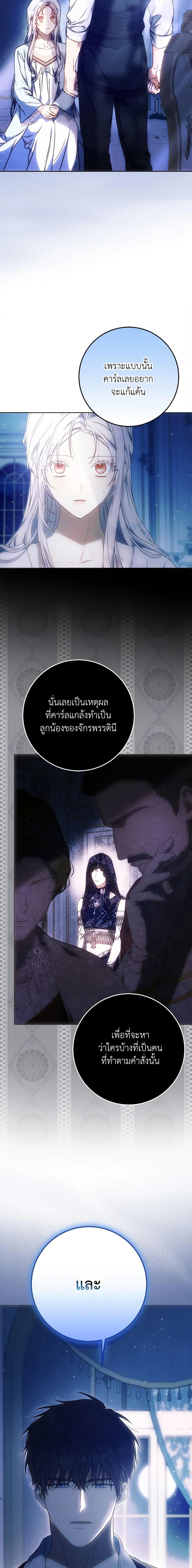 Manga-lc-com อ่านมังงะ อ่านการ์ตูน ออนไลน์ ฟรี I Became the Wife of the Male Lead ตอนที่ 1 2 3 4 5 6 7 8 9 10 11 12 13 14 ฟรี ไม่มีโฆษณา Manga-lc - อ่าน มังงะ อ่าน การ์ตูน ออนไลน์ อ่านมังงะ ฟรี