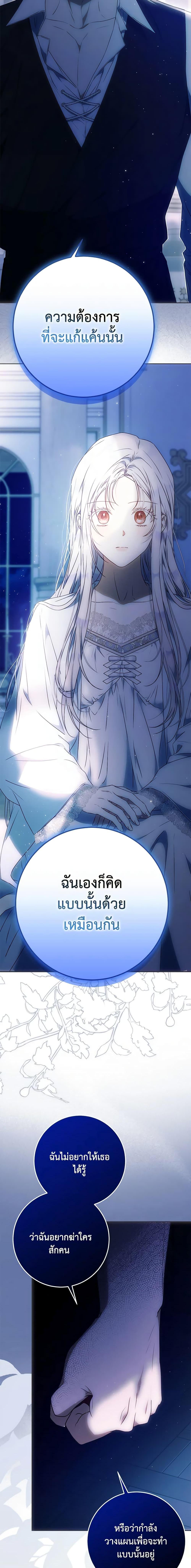 Manga-lc-com อ่านมังงะ อ่านการ์ตูน ออนไลน์ ฟรี I Became the Wife of the Male Lead ตอนที่ 1 2 3 4 5 6 7 8 9 10 11 12 13 14 ฟรี ไม่มีโฆษณา Manga-lc - อ่าน มังงะ อ่าน การ์ตูน ออนไลน์ อ่านมังงะ ฟรี
