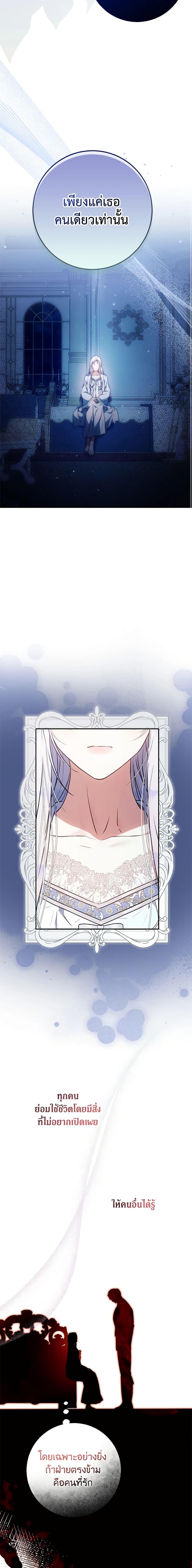 Manga-lc-com อ่านมังงะ อ่านการ์ตูน ออนไลน์ ฟรี I Became the Wife of the Male Lead ตอนที่ 1 2 3 4 5 6 7 8 9 10 11 12 13 14 ฟรี ไม่มีโฆษณา Manga-lc - อ่าน มังงะ อ่าน การ์ตูน ออนไลน์ อ่านมังงะ ฟรี