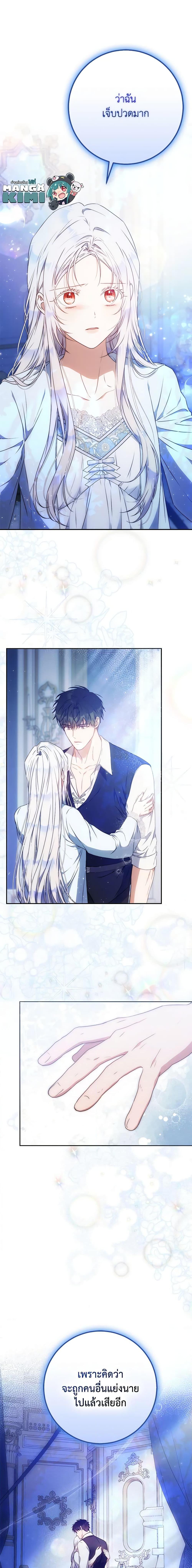 Manga-lc-com อ่านมังงะ อ่านการ์ตูน ออนไลน์ ฟรี I Became the Wife of the Male Lead ตอนที่ 1 2 3 4 5 6 7 8 9 10 11 12 13 14 ฟรี ไม่มีโฆษณา Manga-lc - อ่าน มังงะ อ่าน การ์ตูน ออนไลน์ อ่านมังงะ ฟรี