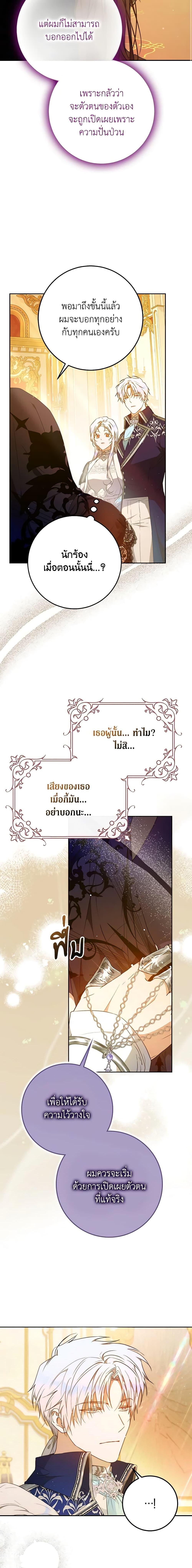 Manga-lc-com อ่านมังงะ อ่านการ์ตูน ออนไลน์ ฟรี I Became the Wife of the Male Lead ตอนที่ 1 2 3 4 5 6 7 8 9 10 11 12 13 14 ฟรี ไม่มีโฆษณา Manga-lc - อ่าน มังงะ อ่าน การ์ตูน ออนไลน์ อ่านมังงะ ฟรี
